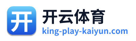 开云体育 Logo